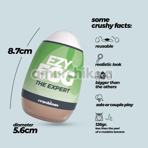 Мастурбатор Crushious Ezy Egg The Expert, телесный