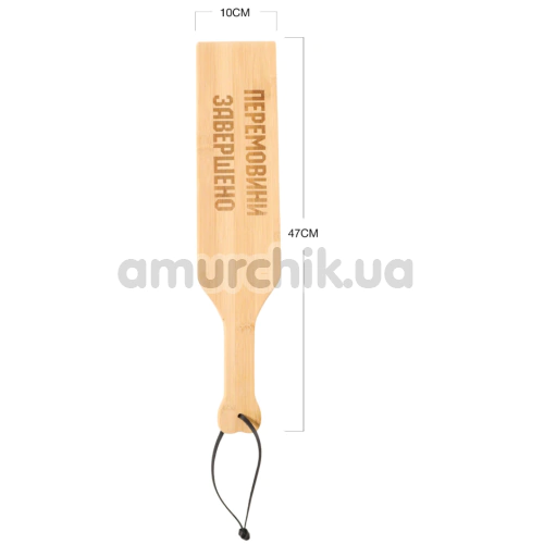 Шльопалка Art of Sex Paddle L - Перемовини завершено, бежева