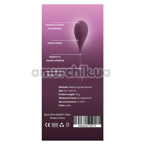 Вагинальный шарик Sweet Em Velvet Lure Kegel Ball 70 г, фиолетовый