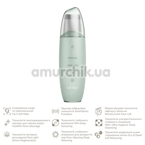 Микротоковый скрабер для кожи лица Geske MicroCurrent Skin Scrubber & Blackhead Remover 9 in 1, зеленый
