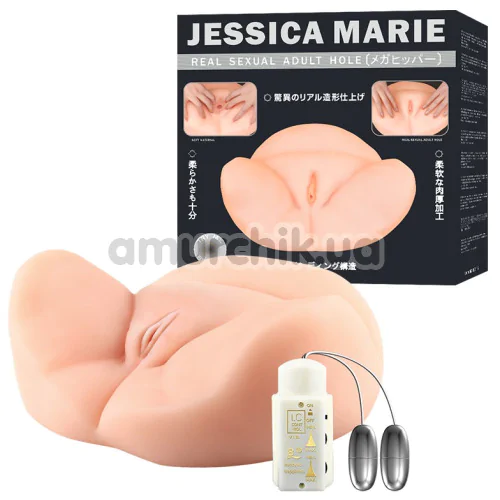 Искусственная вагина с вибрацией Jessica Marie, телесная