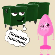 Пост здав - Пост прийняв. Як часто потрібно міняти секс іграшки?