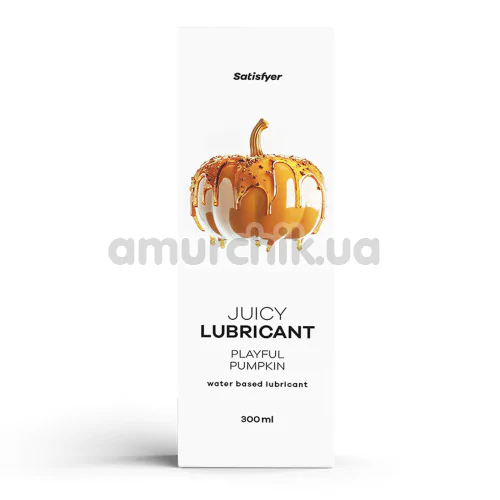 Лубрикант Satisfyer Juicy Lubricant Playful Pumpkin - тыква, 300 мл