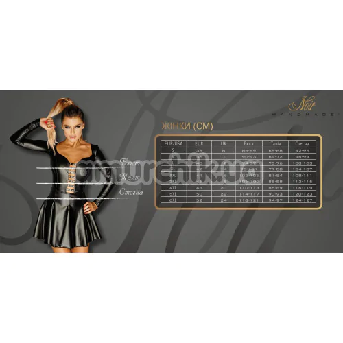 Платье Noir Handmade Wetlook Midi Dress, черное