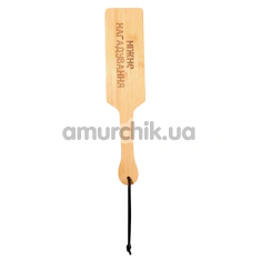Шлепалка Art of Sex Pure Control Paddle S - Нежное напоминание, бежевая - Фото №1