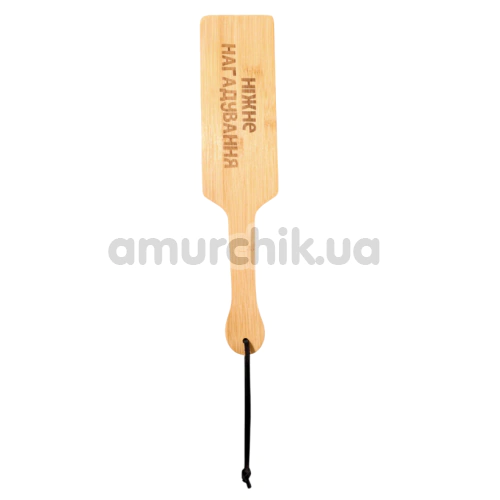 Шльопалка Art of Sex Paddle S - Ніжне нагадування, бежева - Фото №1