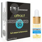 Есенція феромону Pheromon 85 №1 - репліка Armani Attitude, 5 млдля чоловіків - Фото №1