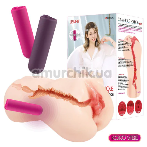 Штучна вагіна з вібрацією Kokos Onahole 005 Jenny, тілесна