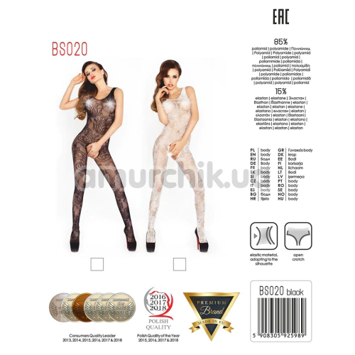 Комбінезон Passion Free Your Senses BS020, білий