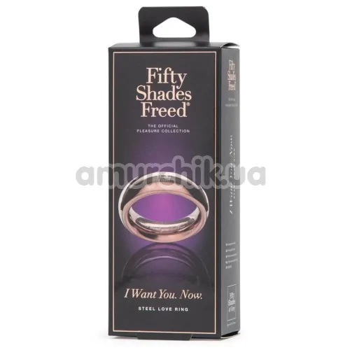 Эрекционное кольцо Fifty Shades Freed I Want You Now, золотое