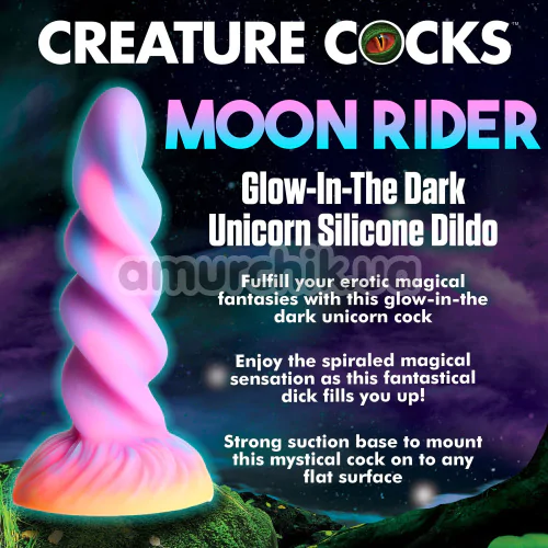 Фаллоимитатор Creature Cocks Moon Rider Glow-in-the-Dark Unicorn Dildo, разноцветный