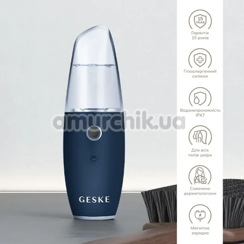 Зволожувач для шкіри обличчя Geske Facial Hydration Refresher 4 in 1, темно-синій
