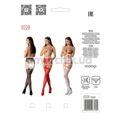 Колготки Passion Free Your Senses S028, красные