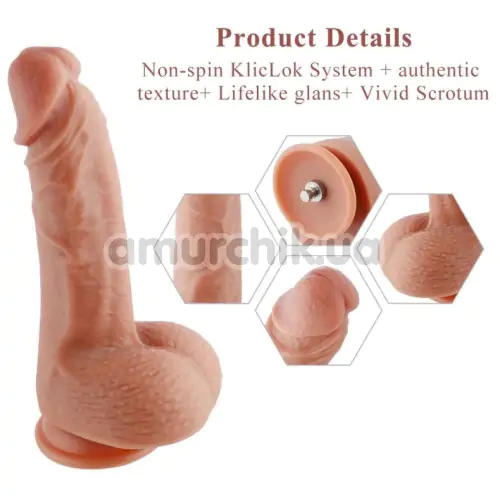 Фаллоимитатор-насадка Hismith 2-layers Silicone Flesh Dildo 8.3, коричневый