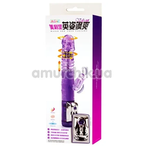 Вибратор с ротацией и толчками Throbbing Rotating Butterfly, фиолетовый
