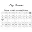 Комбінезон Leg Avenue Off The Shoulder Bodystocking, чорний - Фото №10