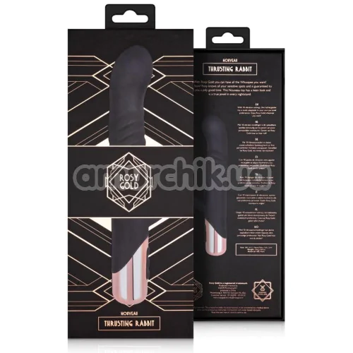 Вибратор с толчками Rosy Gold Nouveau Thrusting Rabbit, черный