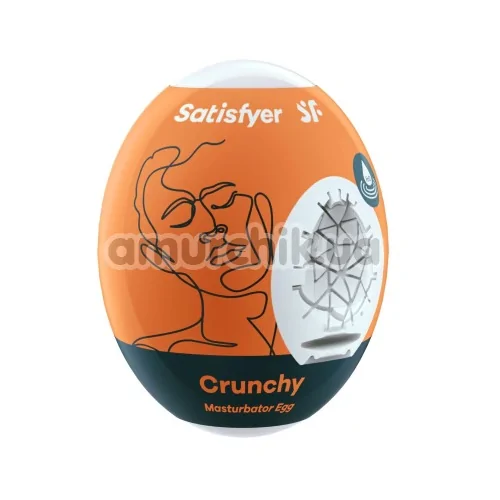 Набір із 3 мастурбаторів Satisfyer Masturbator Egg Crunchy