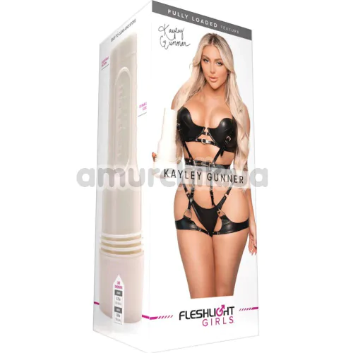 Fleshlight Kayley Gunner Fully Loaded (Флешлайт Кейли Ганнер Фулли Лоадед)