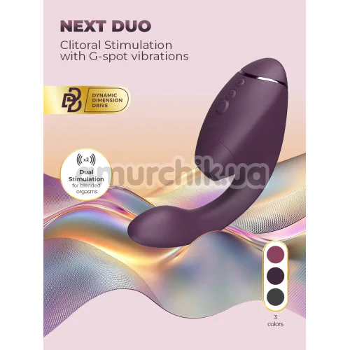 Вібратор з вакуумним стимулятором Womanizer Next Duo, фіолетовий
