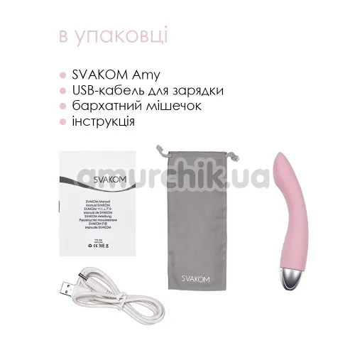 Вибратор для точки G Svakom Amy, светло-розовый