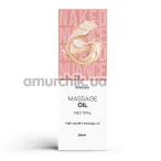 Масажна олія Satisfyer Massage Oil Neutral, 250 мл - Фото №1
