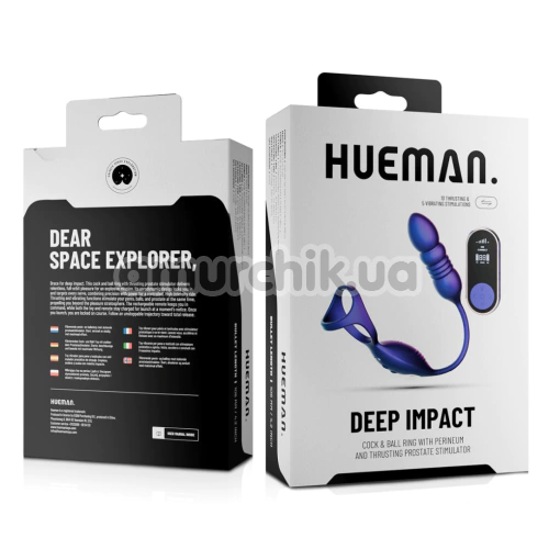Анальний вібростимулятор з ерекційним кільцем та поштовхами Hueman Deep Impact, фіолетовий