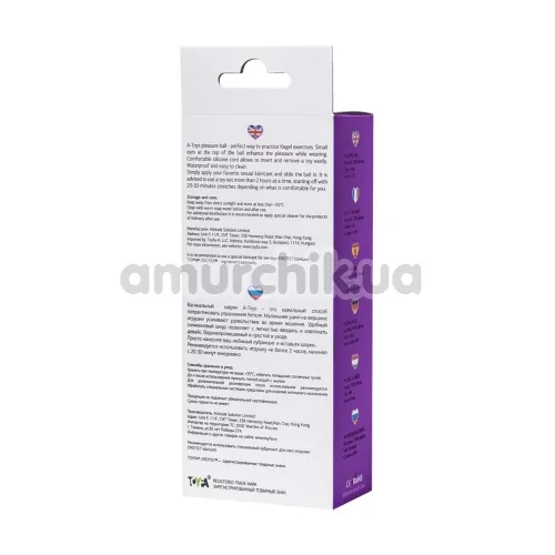 Вагинальный шарик A-Toys Pleasure Ball 764014-7, фиолетовый