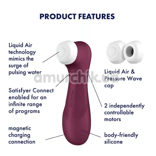 Симулятор орального секса для женщин Satisfyer Pro 2 Generation 3 Connect App, бордовый