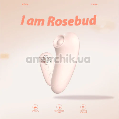 Кліторальний вібратор з пульсацією Kissen Rosebud, світло-рожевий