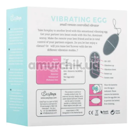 Виброяйцо Easy Toys Vibrating Egg, фиолетовое
