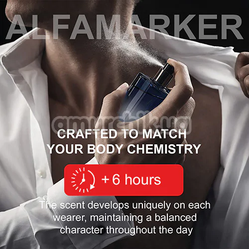 Духи с феромонами Alfamarker Power, 20 мл