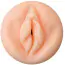 Мастурбатор Private To Go Wet Kitty Pussy, телесний - Фото №2