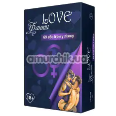Парная эротическая игра Фанты Love - 69 или Игры в постели (на украинском языке) - Фото №1
