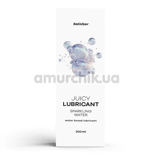 Лубрикант с возбуждающим эффектом Satisfyer Juicy Lubricant Sparkling Water, 300 мл