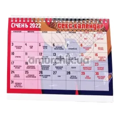 Секс-календар FlixPlay на 2022 рік - Фото №1