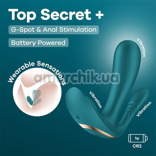 Вибратор Satisfyer Top Secret + Battery Powered, зеленый