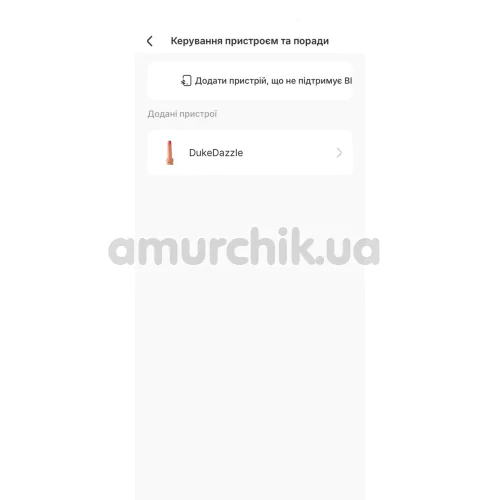 Вибратор с толчками Pleasure Factory Duke Dazzle, телесный