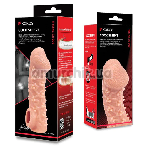 Насадка на пенис Kokos Cock Sleeve CS 009-S, телесная