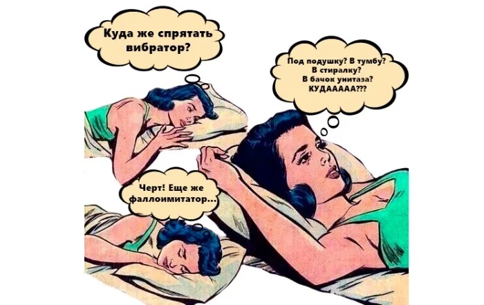 Keep calm and pryach vibrator