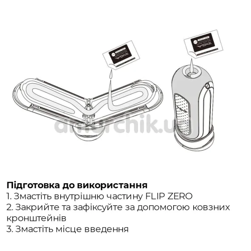 Мастурбатор Tenga Flip Zero Gravity, білий