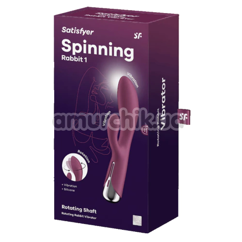 Вібратор з ротацією Satisfyer Spinning Rabbit 1, бордовий