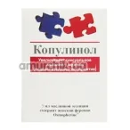 Концентрат феромонов Копулинол для женщин 5 мл - Фото №1