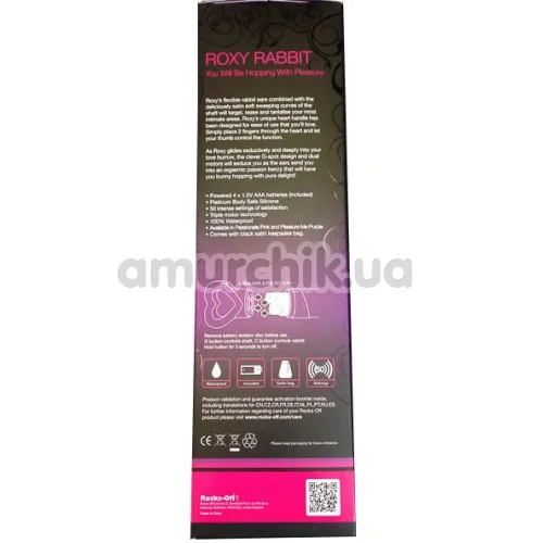 Вибратор Roxy Rabbit, фиолетовый