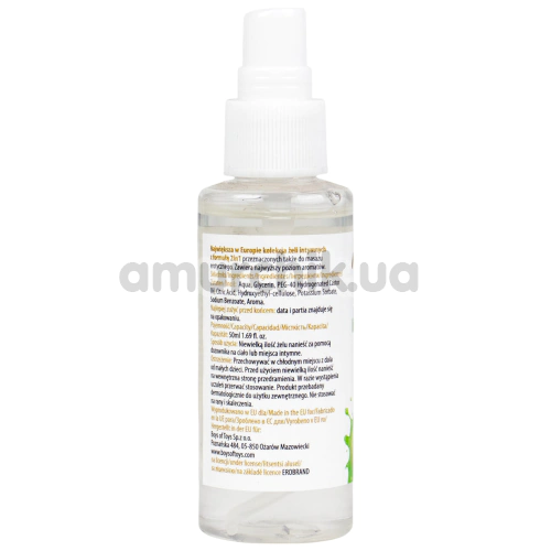 Масажний лубрикант MyLove Aroma Series Personal Lubricant 2in1 Kiwi - ківі, 50 мл