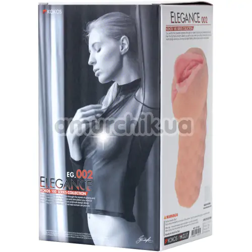 Искусственная вагина с вибрацией Kokos Elegance 002, телесная