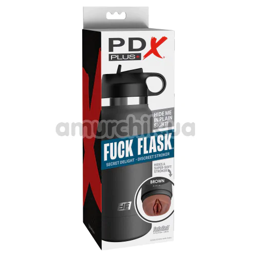 Мастурбатор PDX Plus Fuck Flask Secret Delight, коричневый