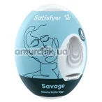 Мастурбатор Satisfyer Masturbator Egg Savage - Фото №1
