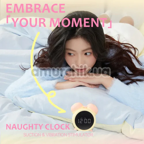 Вибратор с вакуумным стимулятором BeYourLover Naughty Clock Alarm, желтый