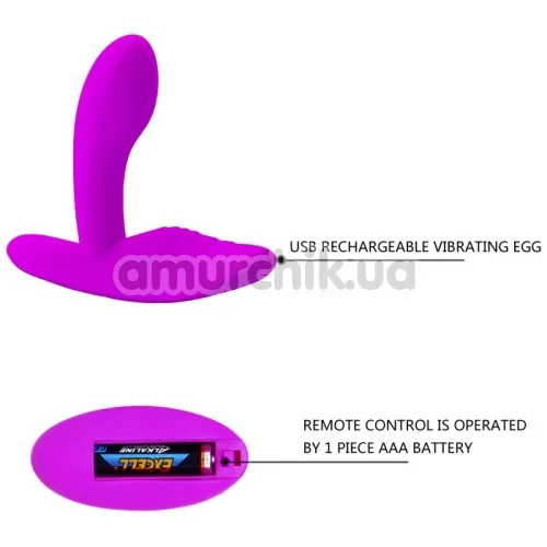 Вибростимулятор простаты Pretty Love Remote Control, фиолетовый
